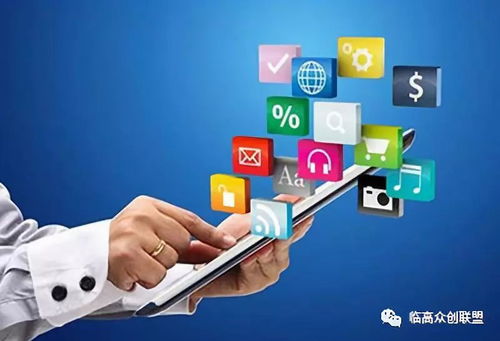 互聯網產品流量獲取與銷售轉化實戰指南