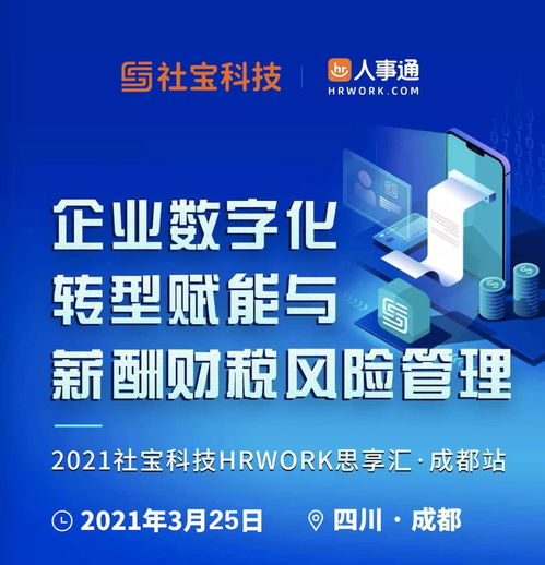 數(shù)字時代企業(yè)管理 以創(chuàng)新咨詢賦能企業(yè)經(jīng)濟(jì)發(fā)展